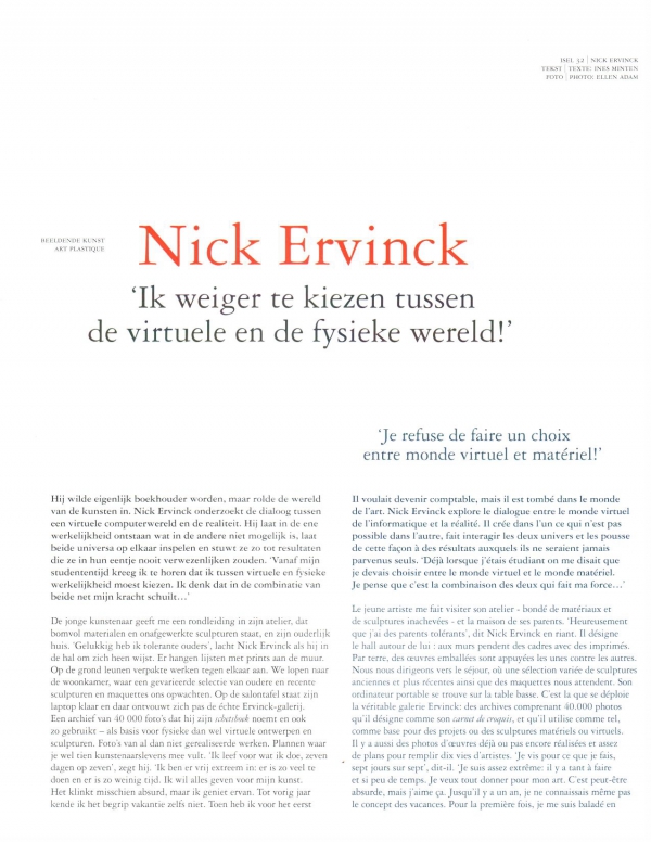 Nick Ervinck - 'Ik weiger te kiezen tussen de virtuele en de fysieke wereld!'